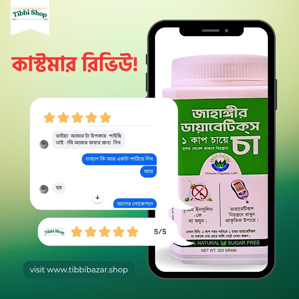 WhatsApp Image 2025-10-19 at 02.58.52_bcd248ed