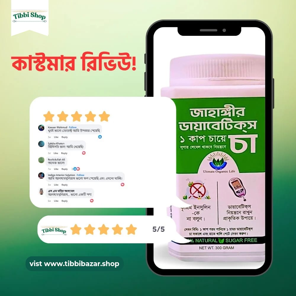 WhatsApp Image 2025-10-19 at 03.07.48_509712f2 - Copy